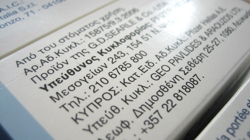 reimport pfizer hellas italia aa