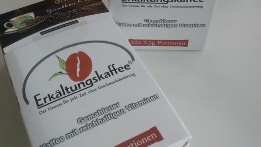 erkaeltungskaffee aa