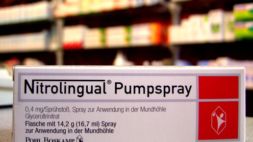 nitrolingual boskamp aa