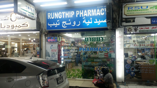 thailand37 apotheke aa