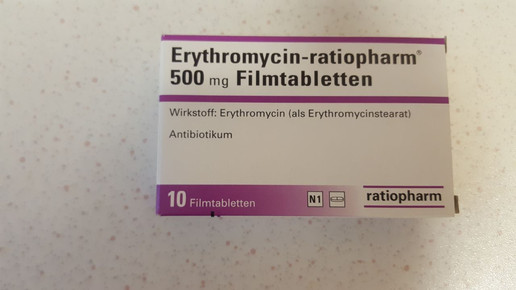 Erythromycin aa