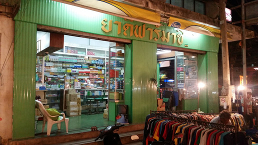 thailand39 apotheke aa