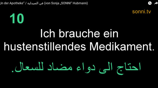 husten arabisch screenshot1