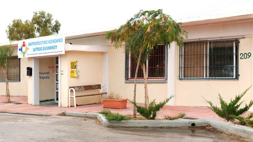 MKIE Irene Agathopoulou