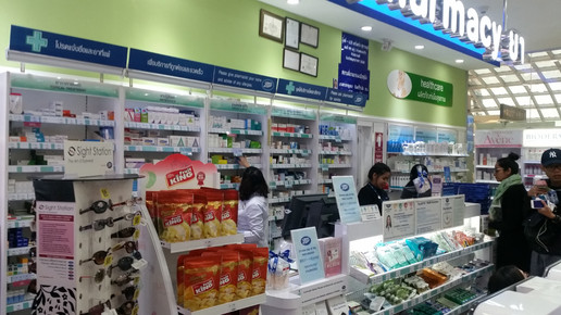 thailand50 apotheke aa