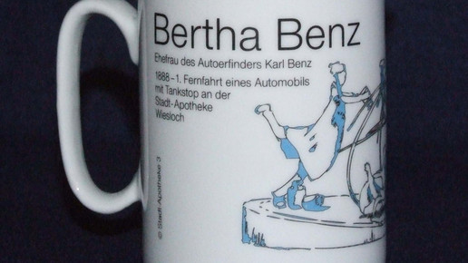 Mitbringsel 25 Stadt-Apotheke