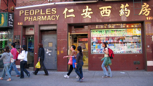 chinatown4 newyork chinesische medizin apotheke tcm eh