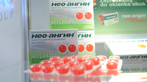 klosterfrau neoanginausland eh