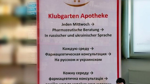 Arzneimittel für Flüchtlinge: DAV fordert klare Regeln