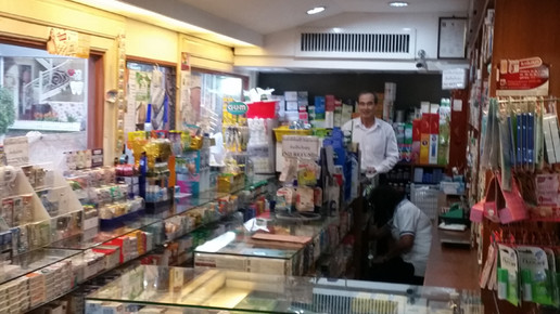 thailand26 apotheke aa