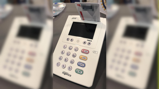 eHBA im Kartenlesegerät