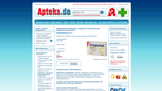 apteka-grippostad-detail-screenshot