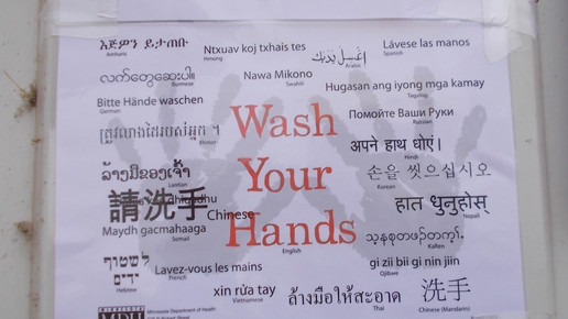 lebach hygiene2 drksaarland