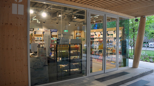 apotheke aussen expo mailand 08 aa