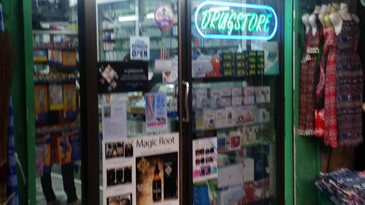 thailand29 apotheke aa