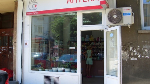 0005-1282670950 8420