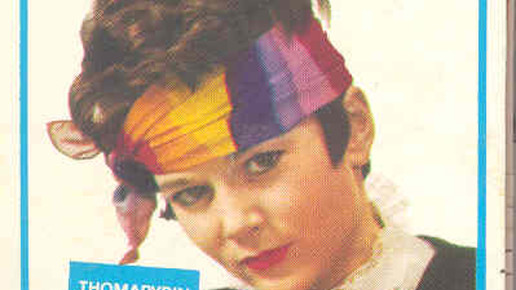 160617 thomapyrin streichholzpackung mit frau