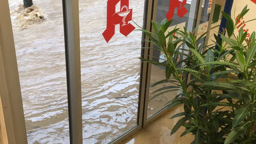 Gilden-Apotheke Goslar Flut2017 Gilden-Apotheke