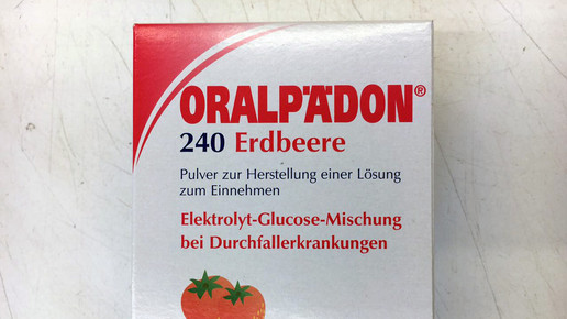 Oralpädon kommt 2022 nicht mehr