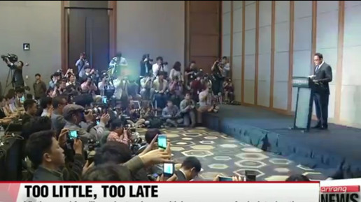 suedkorea reckitt2 screenshot