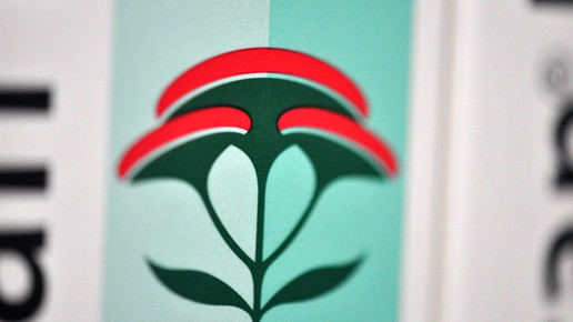 contramutan close aa