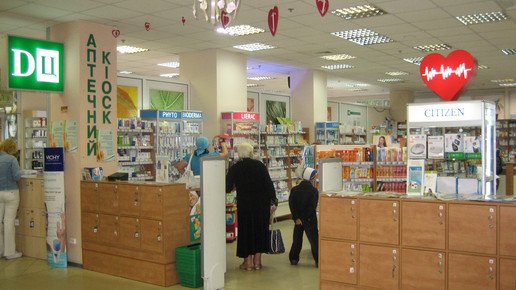 Apotheke in Ukraine pharmacy001