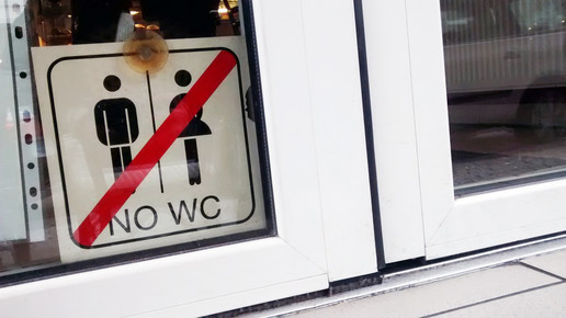 keine toilette wc aa