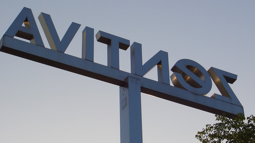 Apontis-Übernahme: Zentiva streicht Mindestschwelle