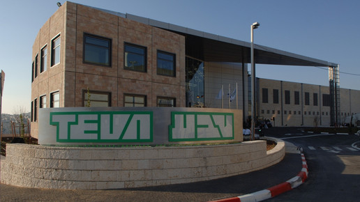 Teva Israel neu