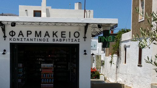 Apotheke auf Sifnos nah aa