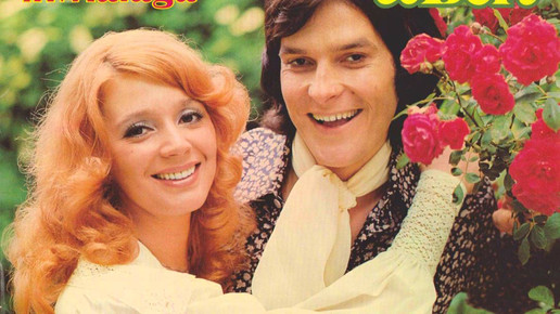 cindyundbert plattencover