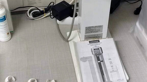 gemmeren unguator salbenruehrgeraet Vosstor-Apotheke