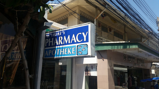 thailand4 apotheke aa