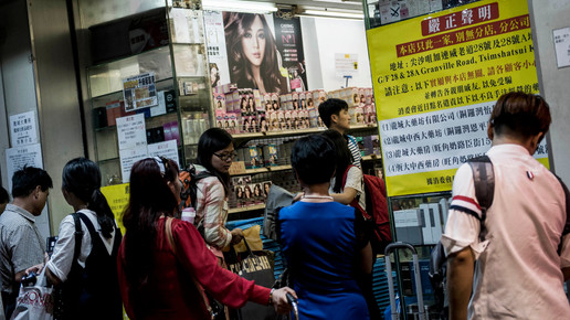 Dragon City Pharmacy Getty Images