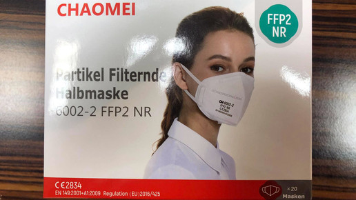 Avoxa: Zusatzgeschäft FFP2