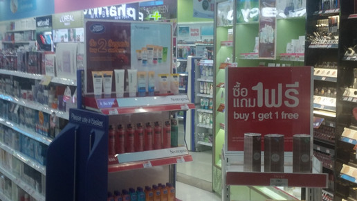 thailand47 apotheke aa