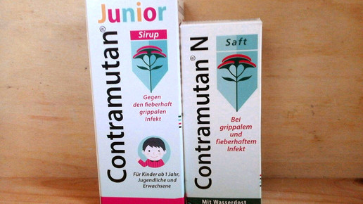 contramutan junior aa