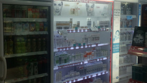 thailand45 apotheke aa