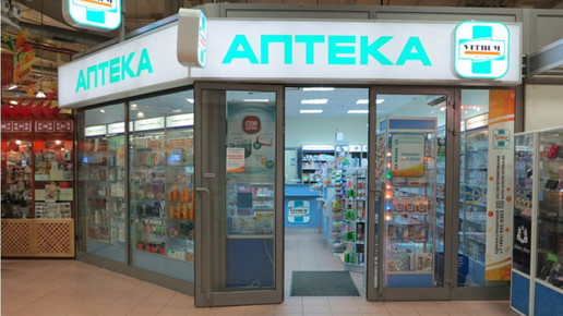 Absatz verdoppelt: Russen kaufen Antidepressiva