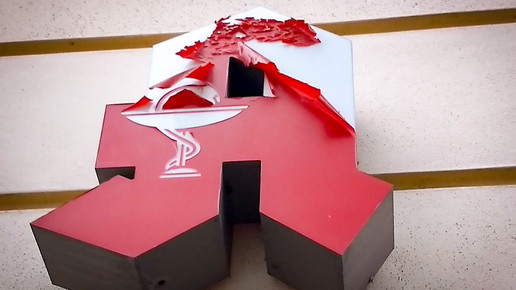 Foto: Ein Apotheken-A, bei dem auf der in der oberen Hälfte die rote Farbe abblättert.