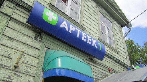 0002-estland aa aaneu