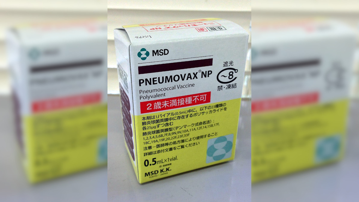 MSD karrt Pneumovax aus Japan heran