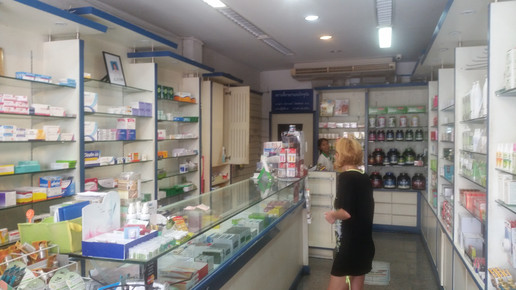 thailand1 apotheke aa