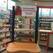 Packstation: Apotheke stellt Geschenkpapier Packstation: Apotheke stellt Geschenkpapier