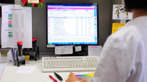 apo computer eh aaneu