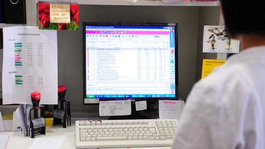 apo computer eh aaneu