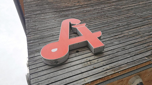 Fiebersaft-Engpass: Österreich nur teilweise betroffen