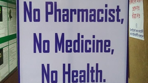 Northern University Bangladesh