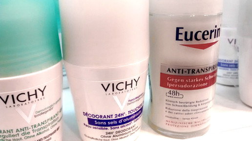 deo vichy eucerin aa