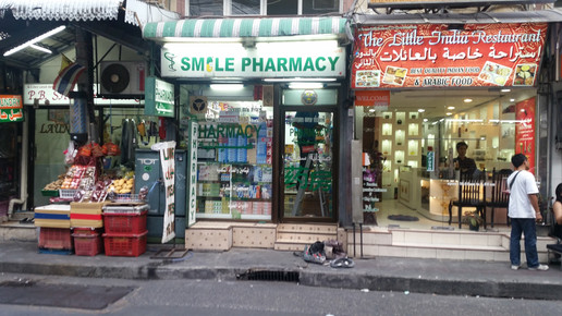 thailand25 apotheke aa